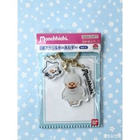 583096 Color Monchhichi 5cm Plastic Keychain Mascot - White 583096 Color Monchhichi 5cm Plastic Keychain Mascot - White